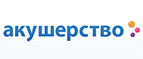 Скидки до -15% на подгузники!

 - Юрла