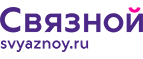 Скидка 3 000 рублей на iPhone X при онлайн-оплате заказа банковской картой! - Юрла